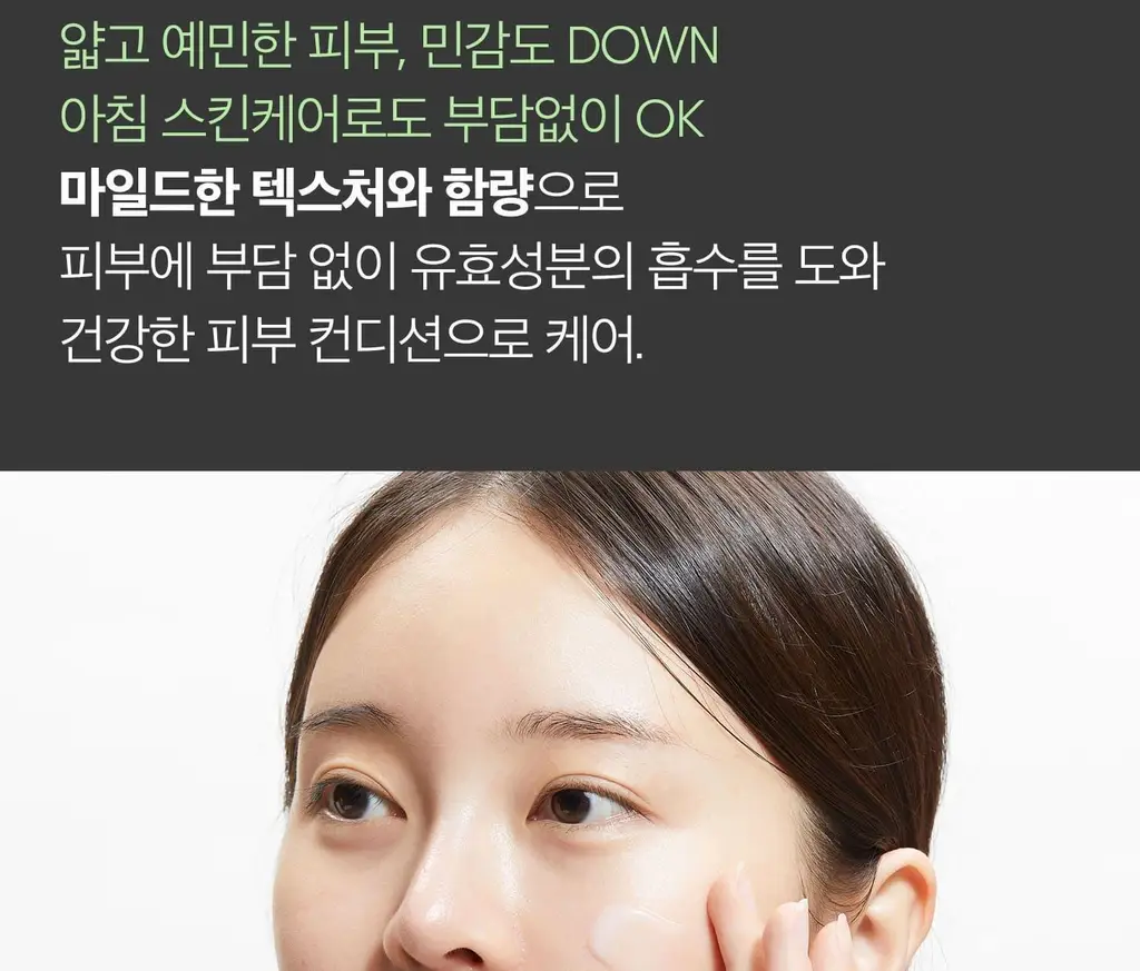 [모공케어] VT 마일드 리들샷 50 에센스 50ml 상세페이지 10